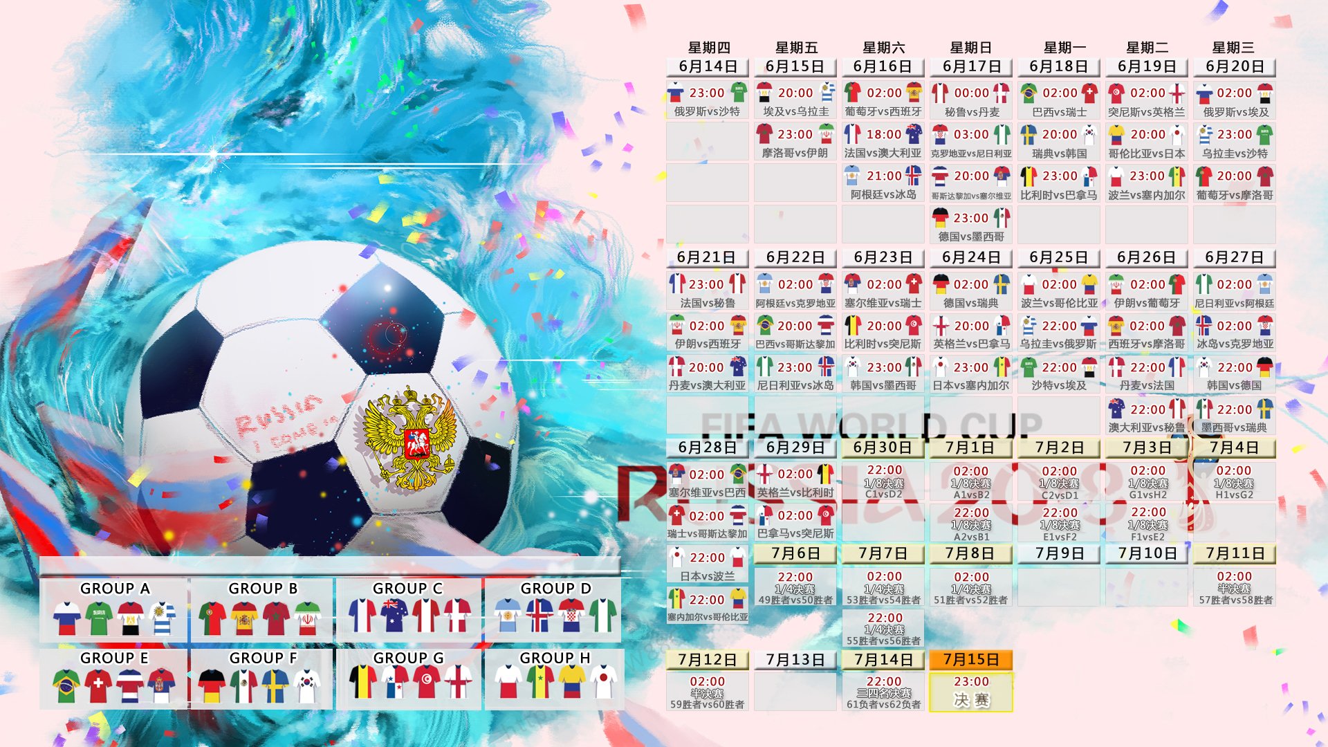 《FIFA》新版本上线，加入多项创新玩法，玩家反馈热烈，fifa新规